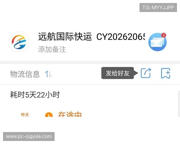 PG电子在线客户服务体系升级,提供24小时专业支持保障玩家权益
