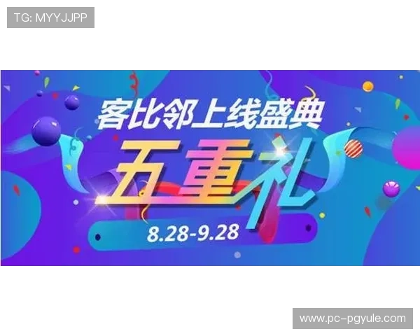 PG电子会员店开启全新体验,打造线上线下融合的娱乐新格局